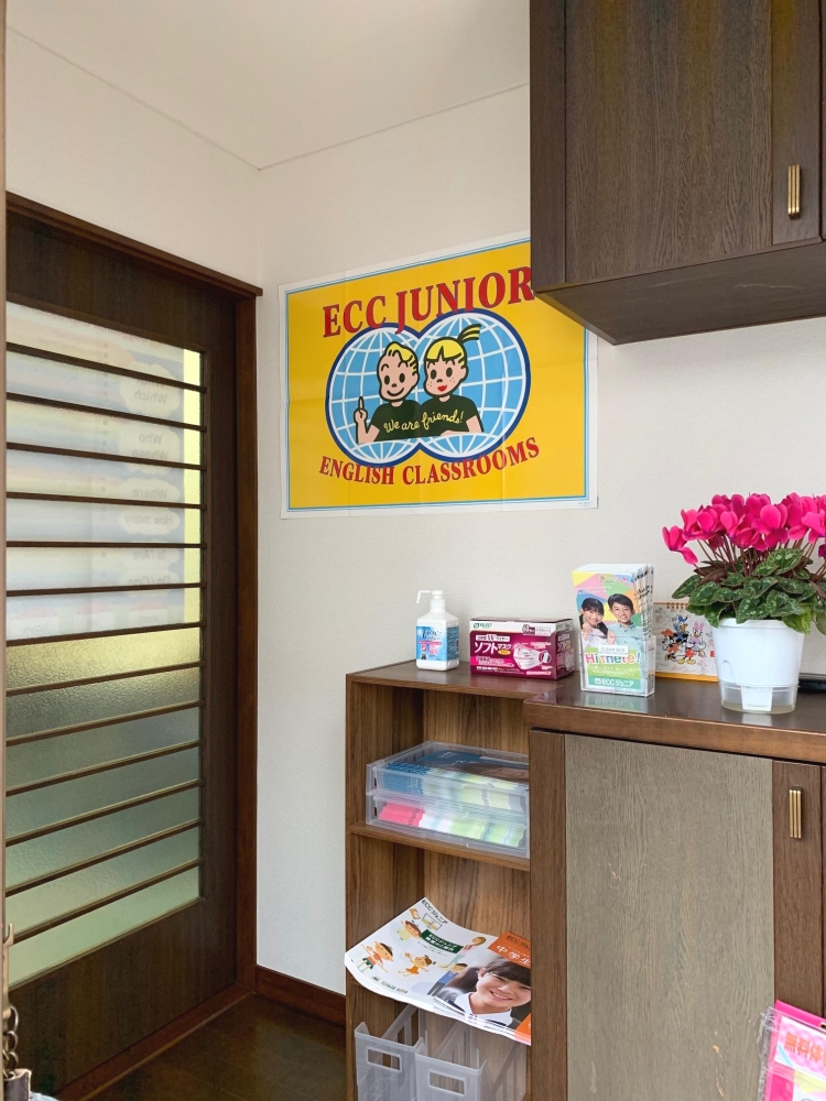 ECCジュニア　柳崎教室_6