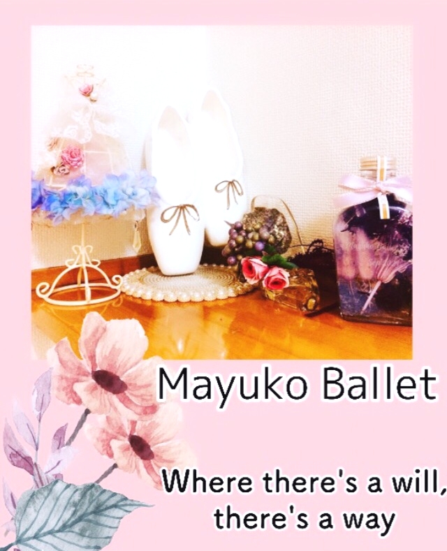 Mayuko Ballet Studio（マユコバレエスタジオ）_3
