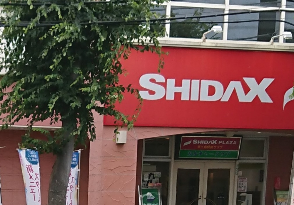 鶴ヶ島駅前シダックス　カルチャークラブ