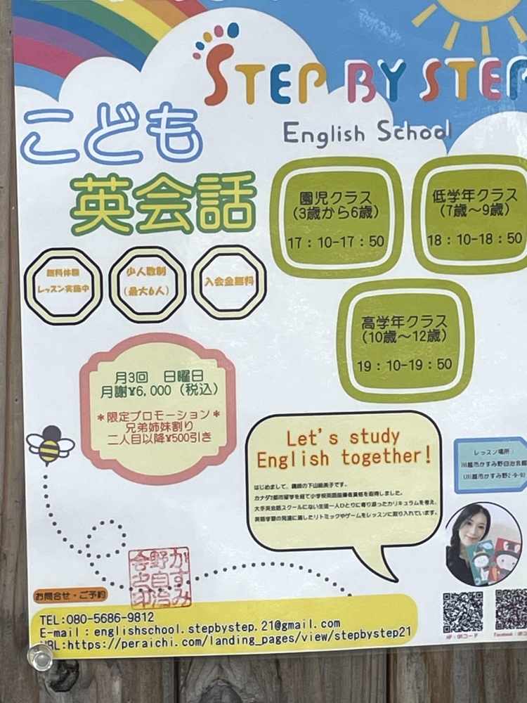 English School STEP BY STEP_3