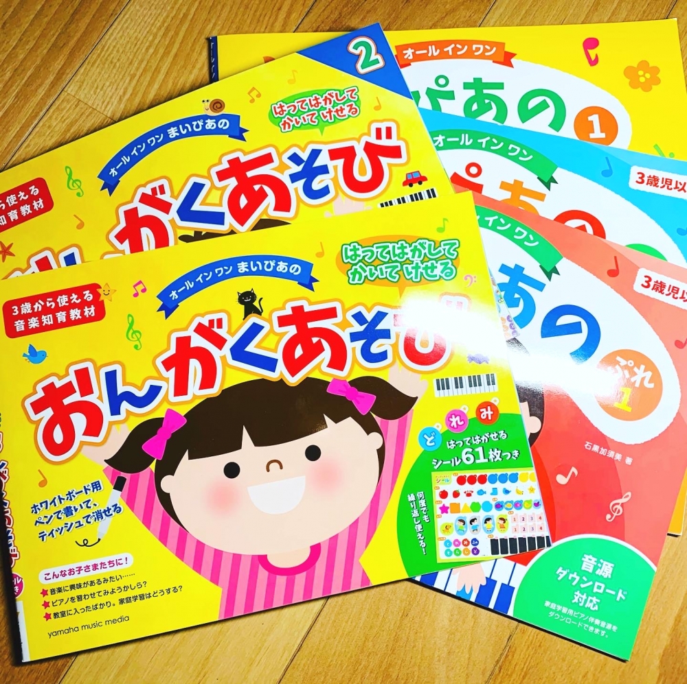 あおきピアノ教室_30