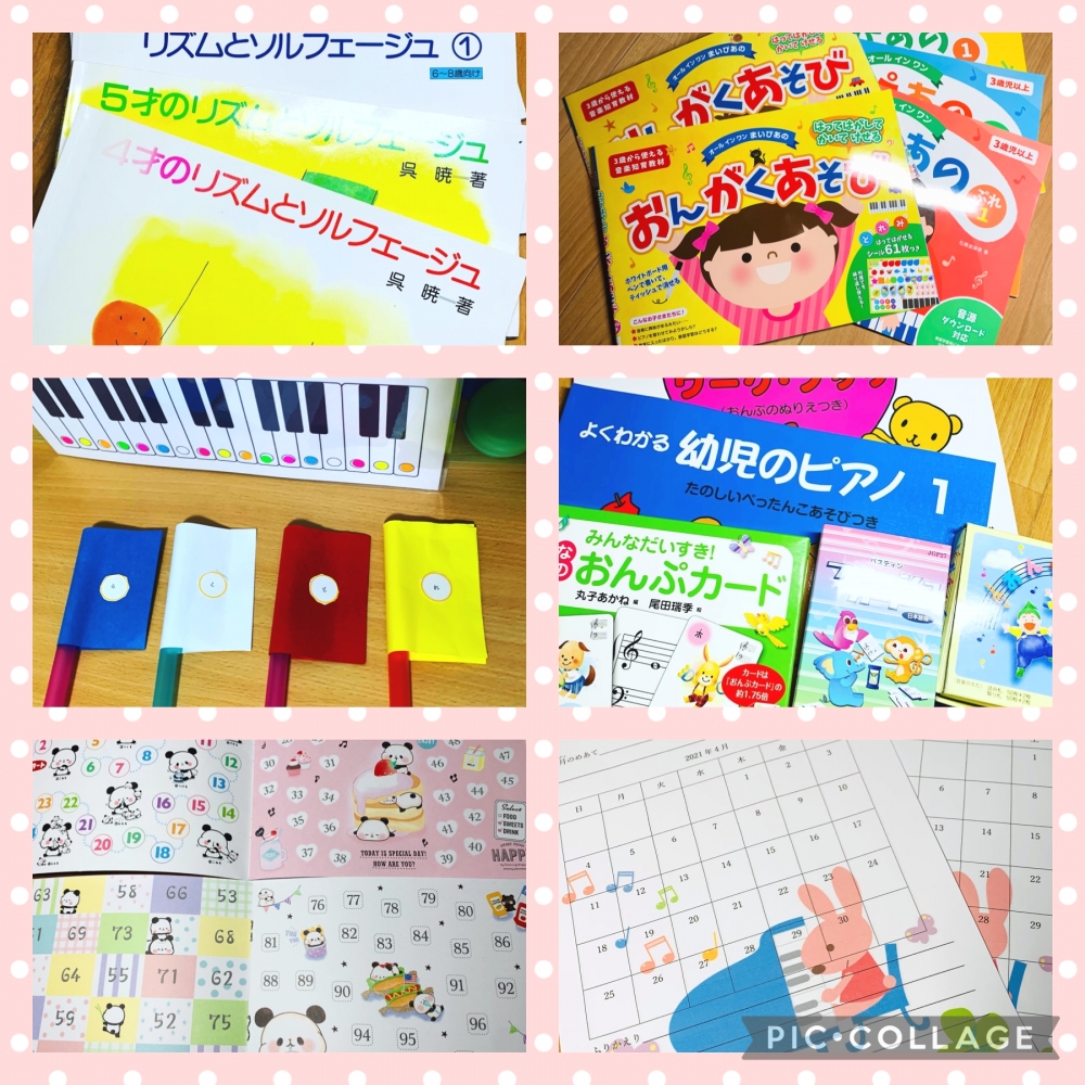 あおきピアノ教室_34