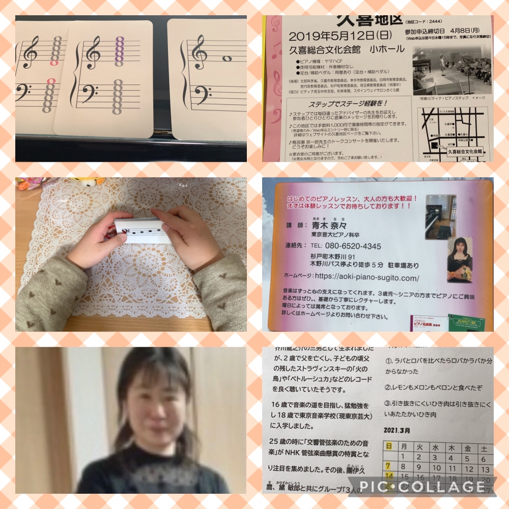 あおきピアノ教室_35