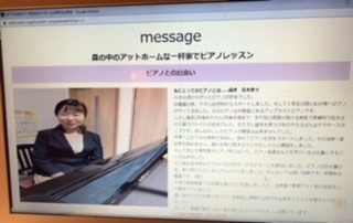 あおきピアノ教室_20