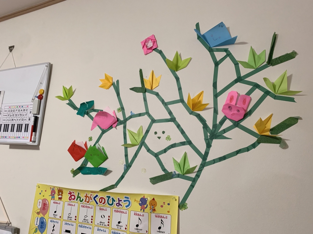 あおきピアノ教室