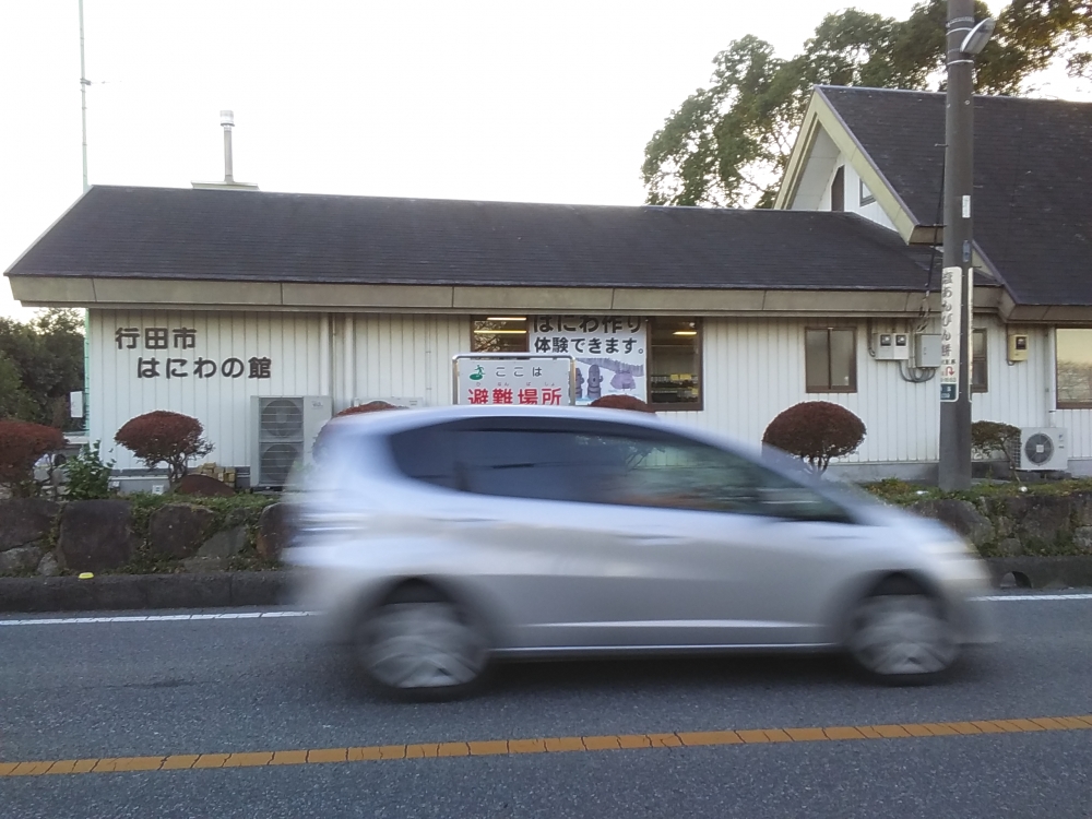 行田市はにわの館_3