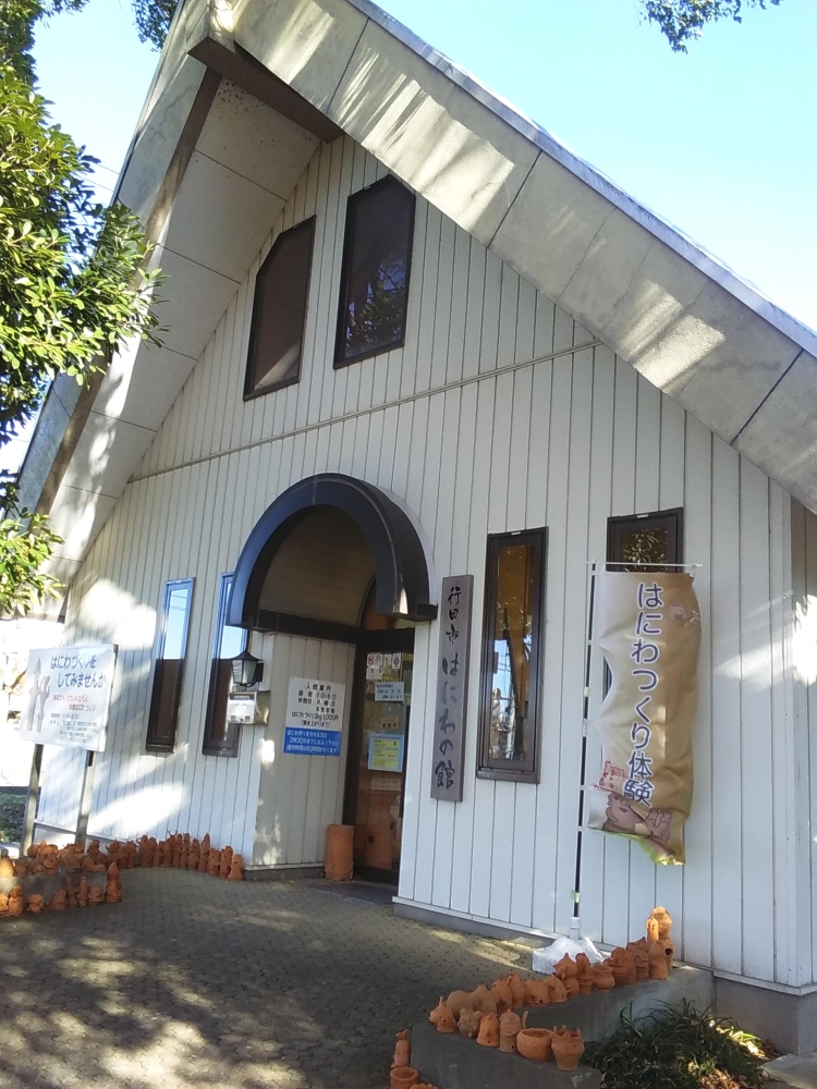行田市はにわの館_2