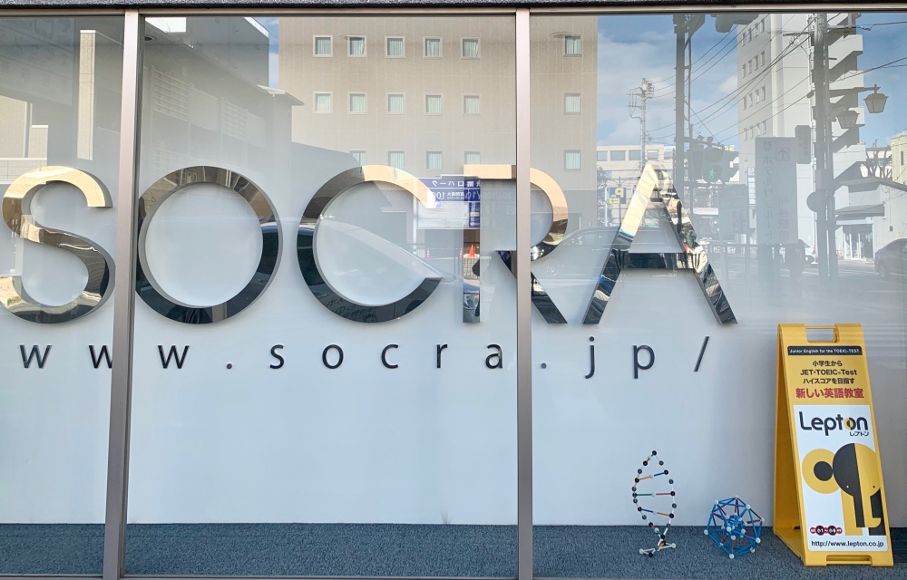 進学塾SOCRA＆jr.Lepton熊谷教室