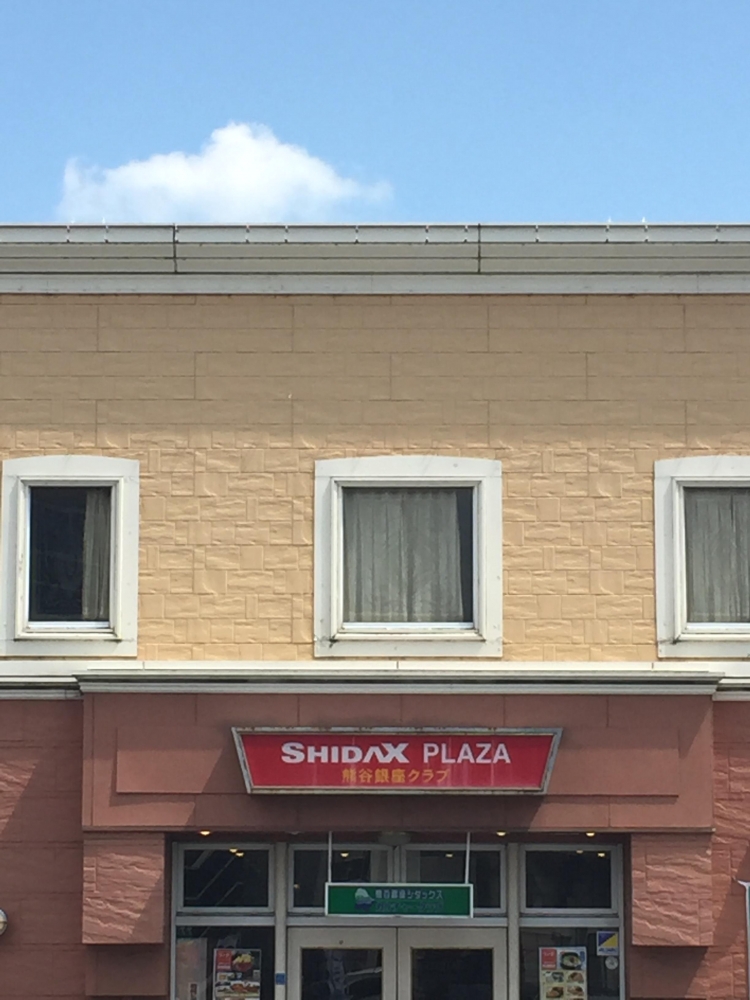 熊谷銀座シダックス　カルチャークラブ