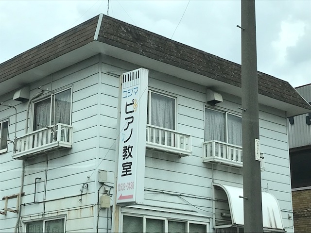 小島ピアノ教室_1