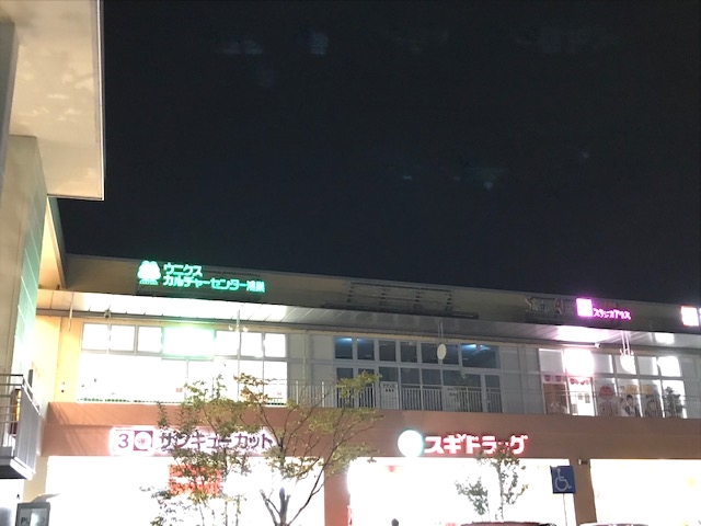 ウニクス　カルチャーセンター鴻巣_2