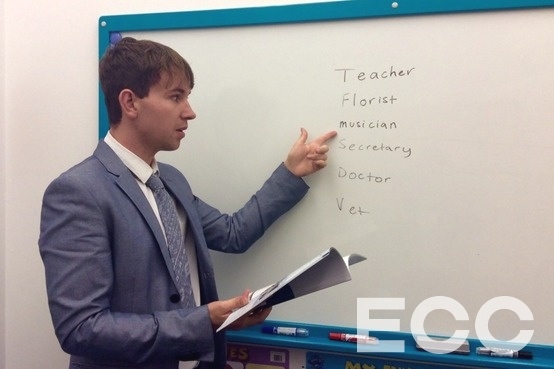 ECC外語学院　越谷レイクタウン校