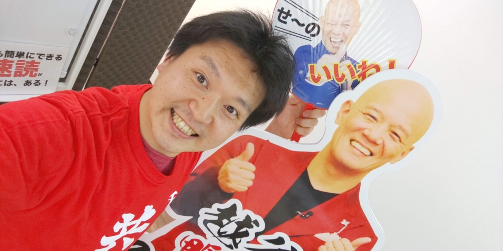 楽読越谷鴨頭スクール_10