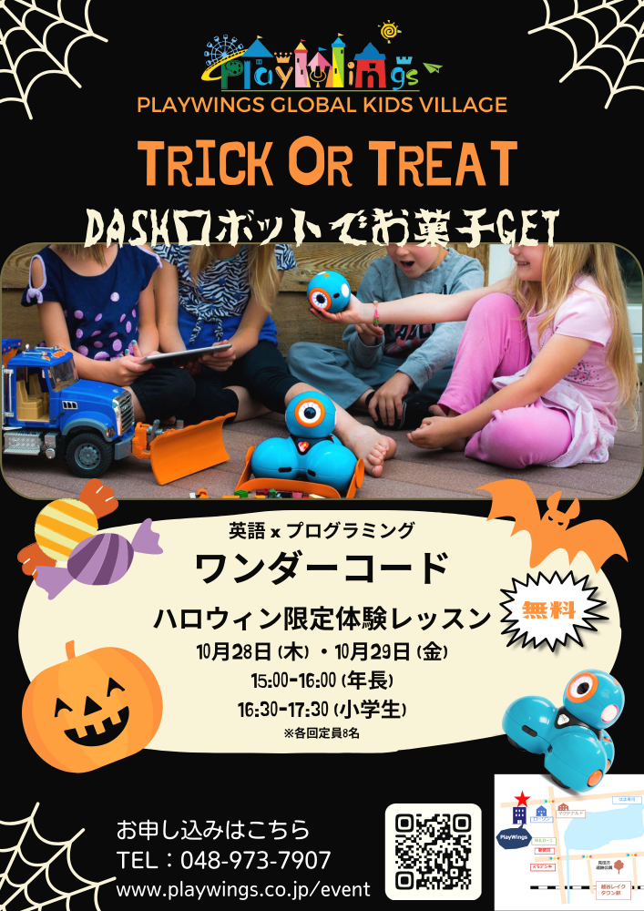 PlayWings Global Kids Village_1