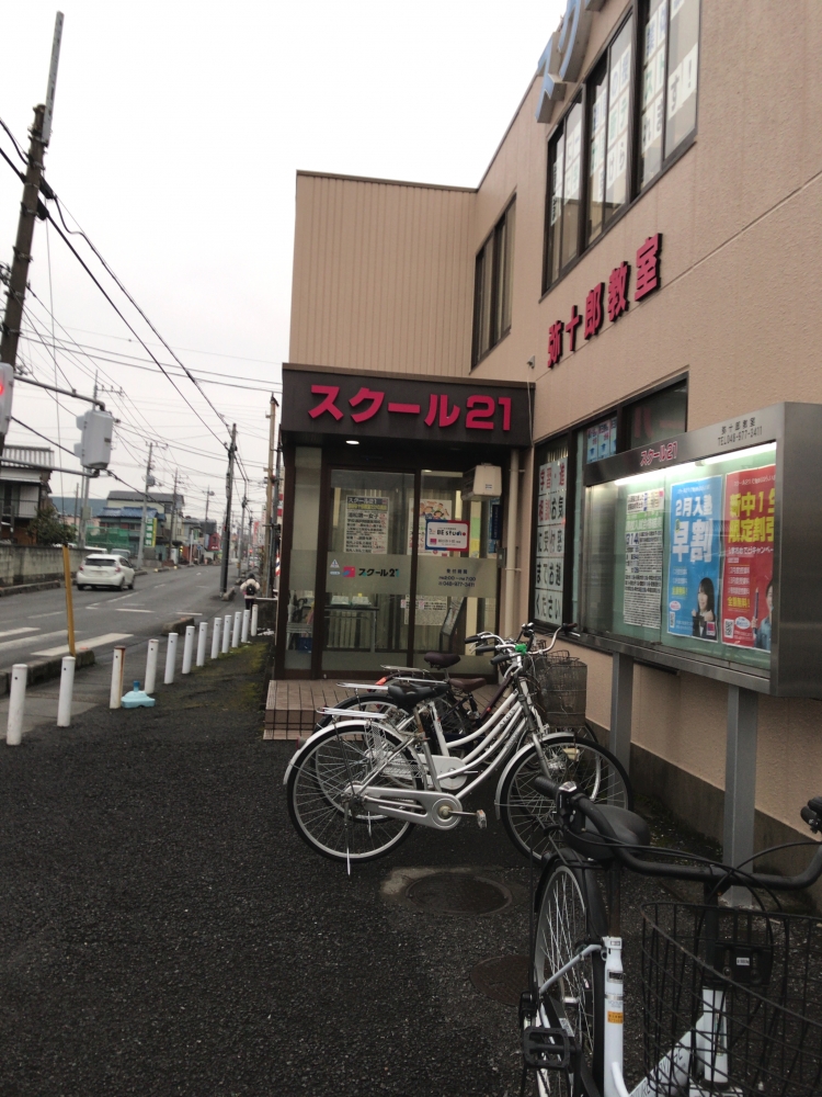 ベネッセの英語教室 Be studio スクール21 越谷弥十郎教室_1