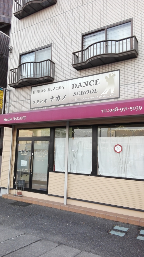 スタジオ・ナカノ_1