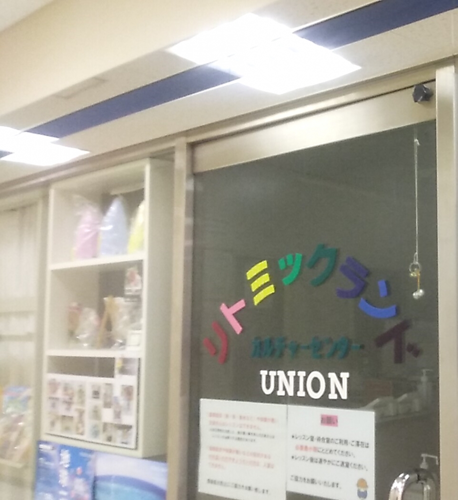 リトミックランド1_1