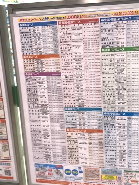 上里カルチャーセンター_2