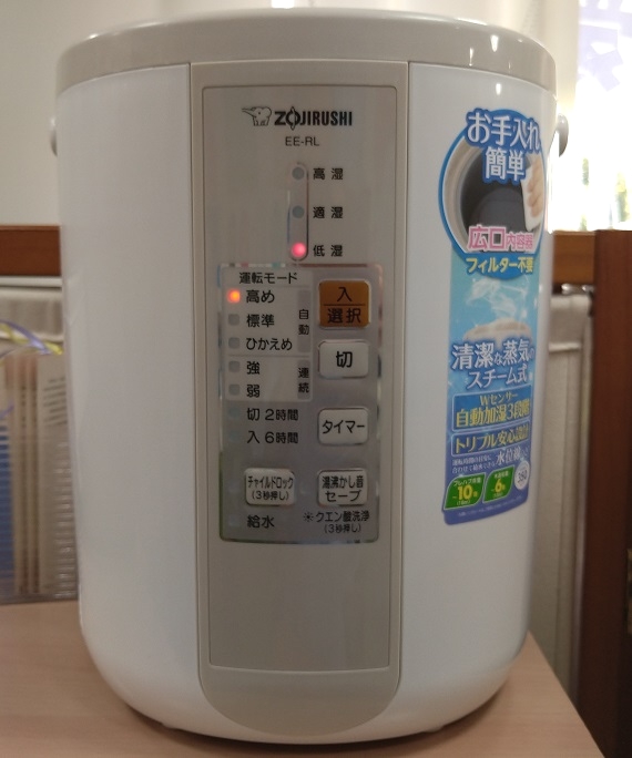 パソコンスクールフェニックス大宮教室_10