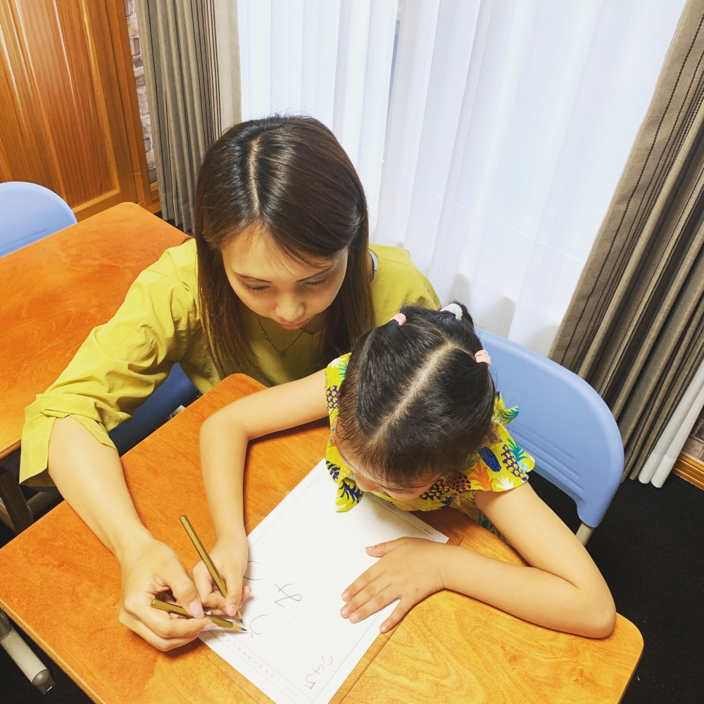 日本習字　まな教室