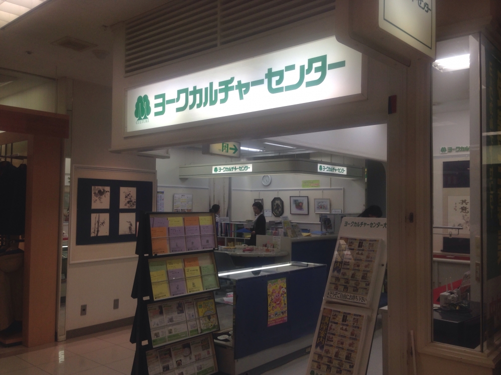 コクーンシティ・カルチャーセンター_2