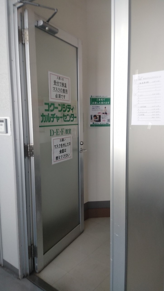 コクーンシティ・カルチャーセンター_1