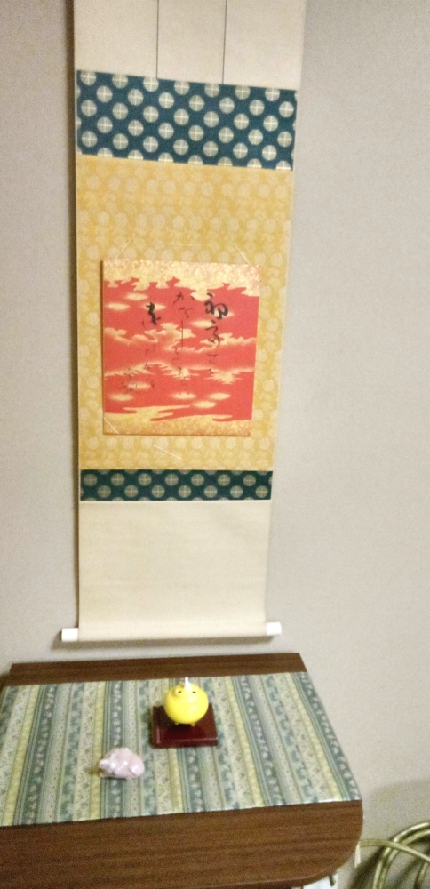 裏千家茶道教室元町_2