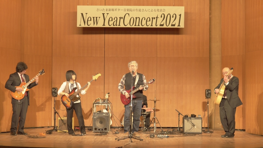 さいたま新堀ギター音楽院_11