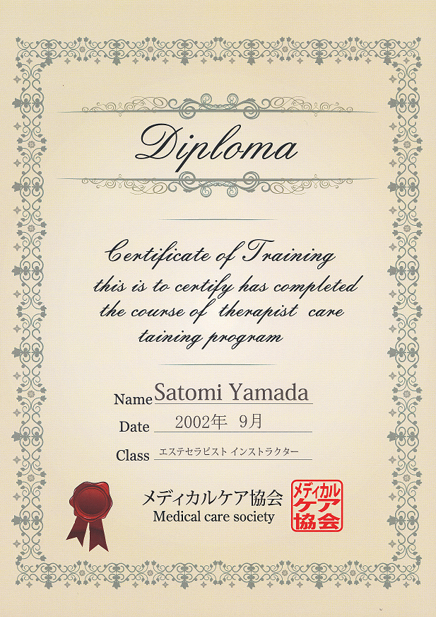 トータルビューティーカレッジ　さいたま校_2