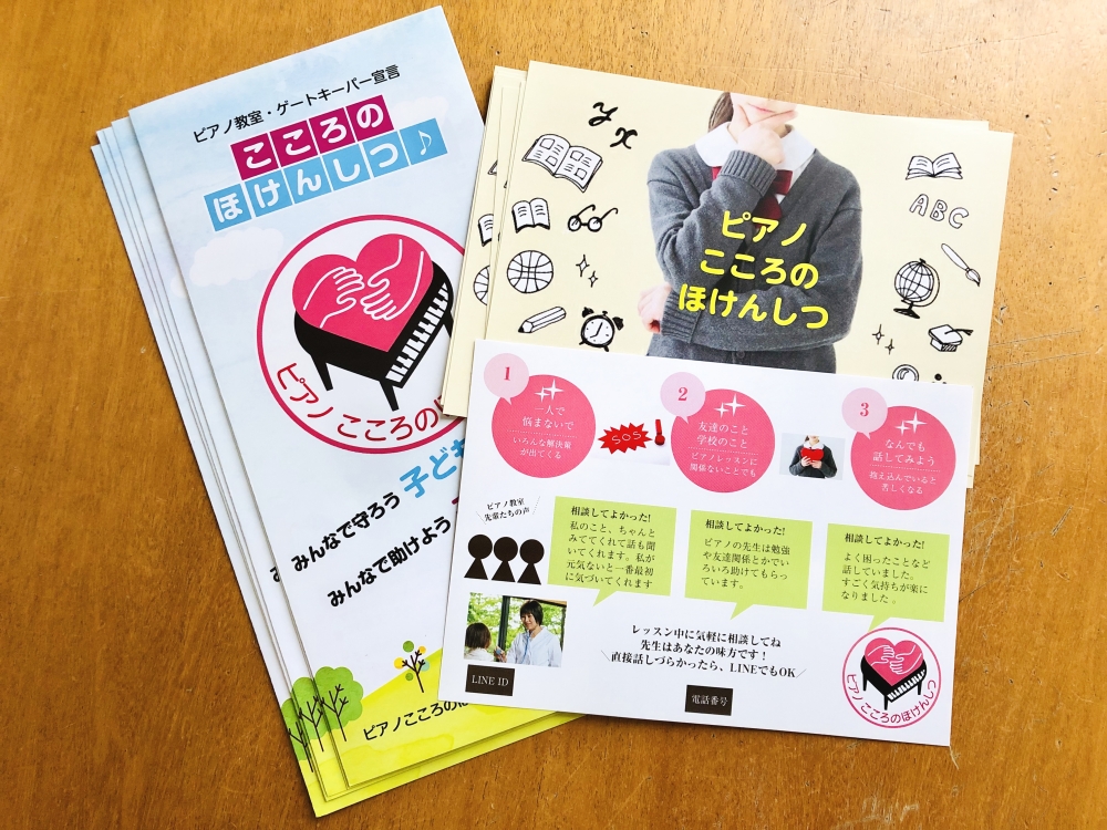 たけざわピアノ教室_2