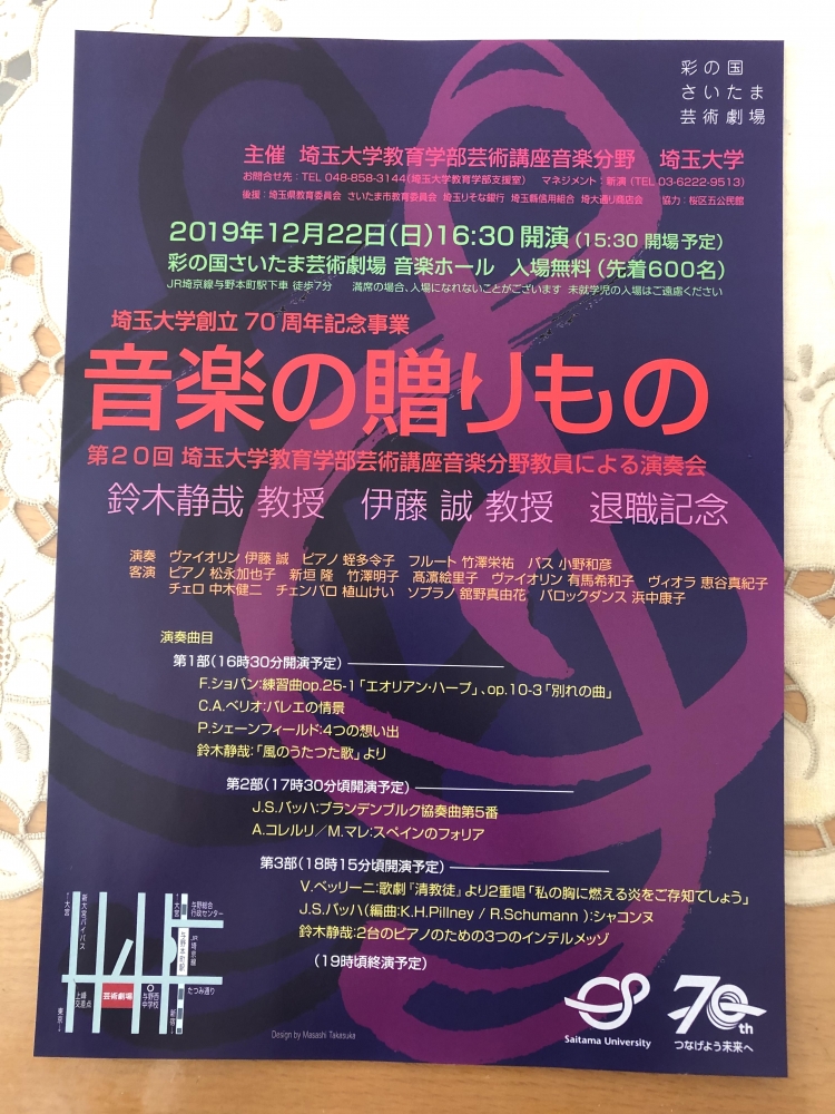 たけざわピアノ教室_1