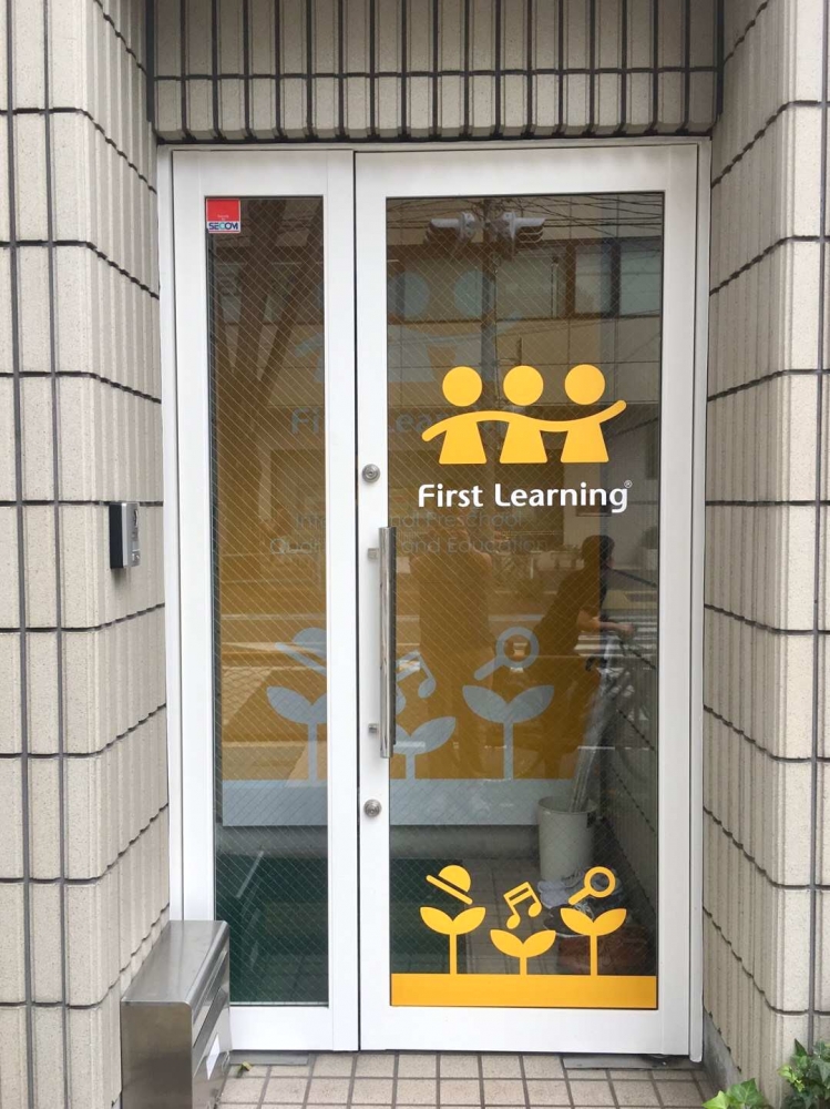 ファーストラーニング北浦和