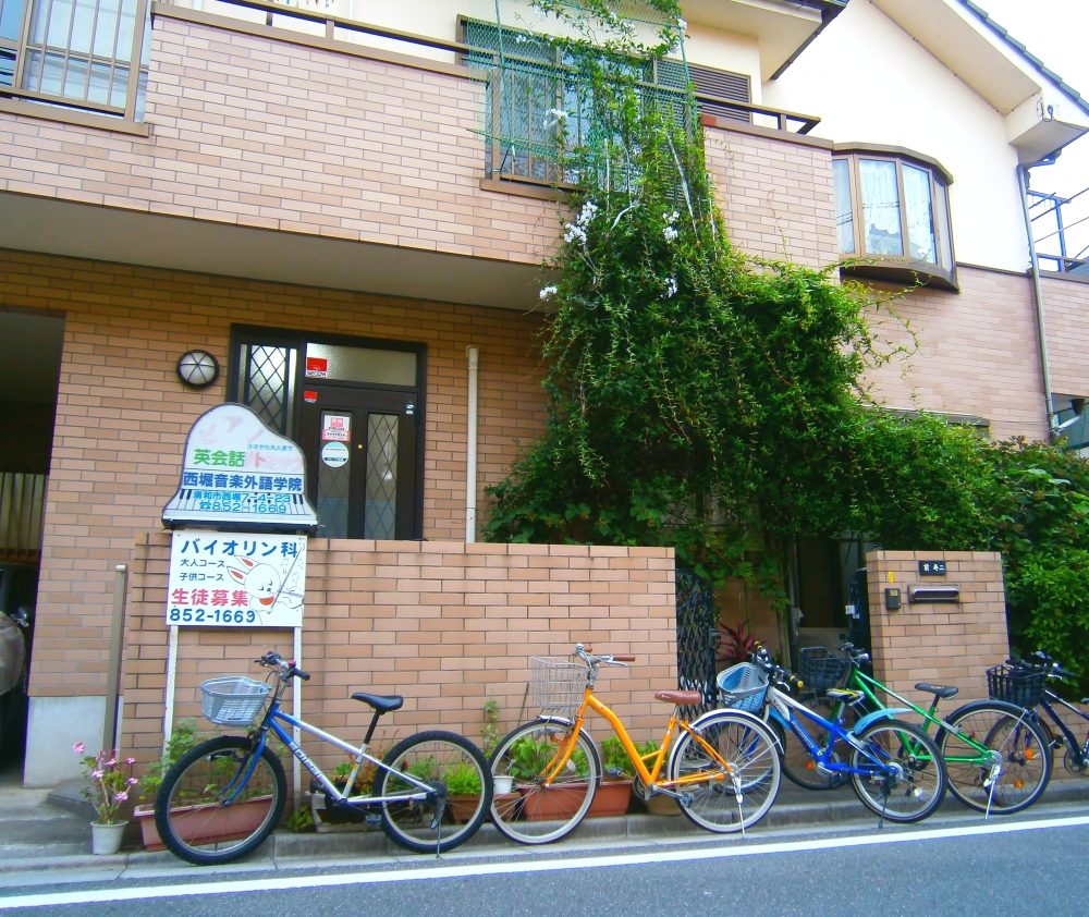 西堀音楽外語学院