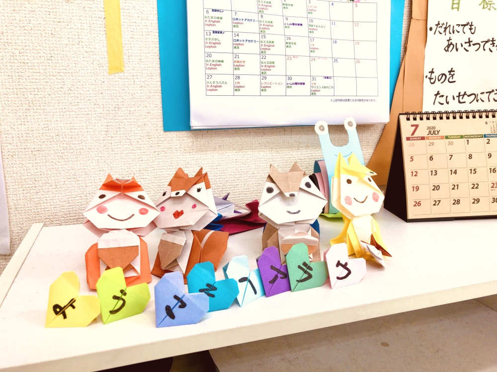 学童クラブアウラ南浦和スクール_1