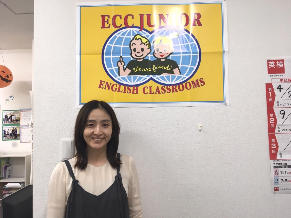 ECCジュニア 宮原駅前教室_1