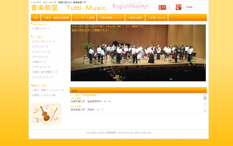 Tutti Music