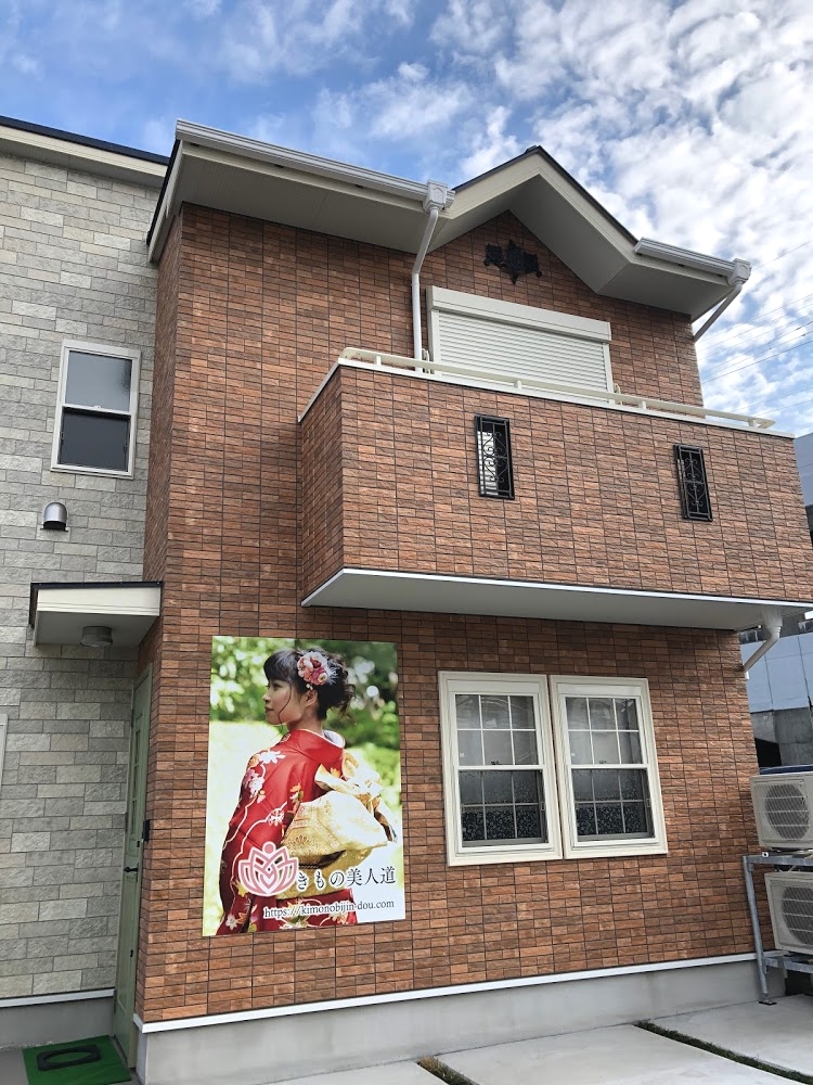 きもの美人道_1