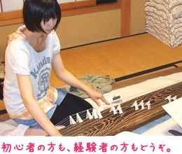 佐藤操明圓生田流　琴・三絃教室_3