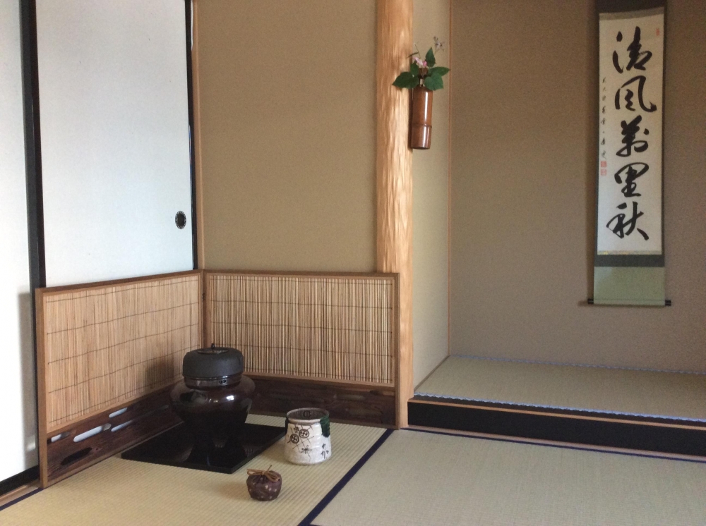 表千家茶道教室　大谷宗友_2