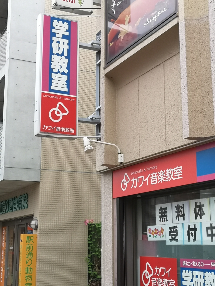 カワイ音楽教室東大宮駅前_1