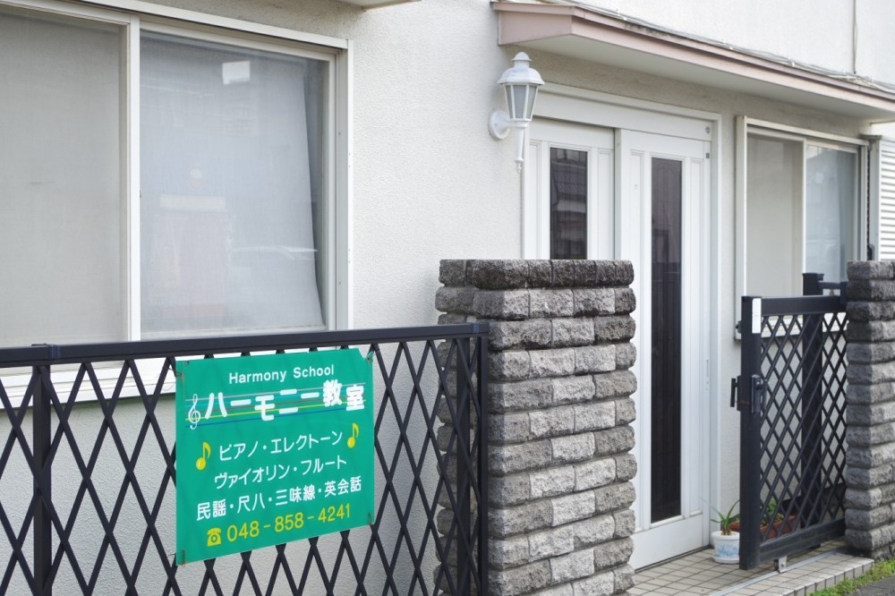 ハーモニー教室_2