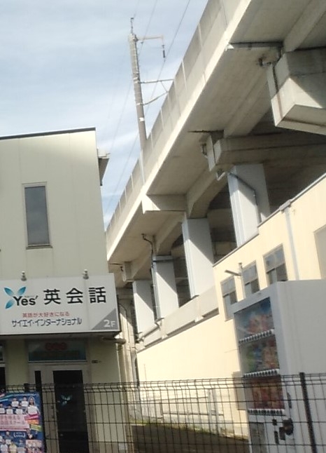 サイエイ・インターナショナル 武蔵浦和校_2