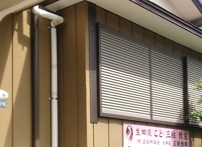 石瀬雅璋生田流こと三絃教室_1