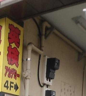 英検アカデミー北浦和校