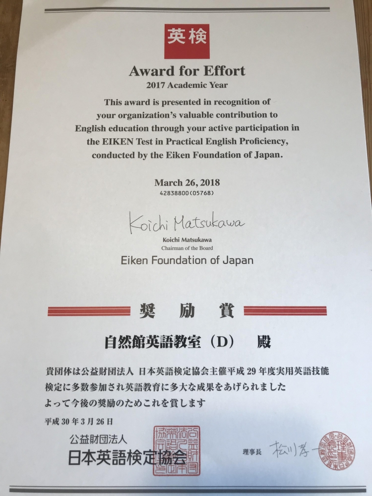 合気道学習塾自然館_2