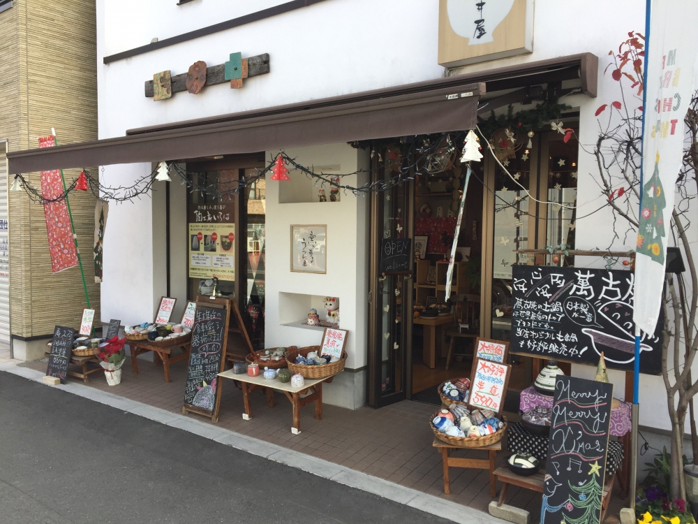 陶芸教室　いろは窯_3