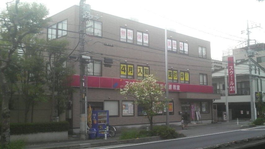 ベネッセの英語教室 Be studio スクール21 草加松原教室_1