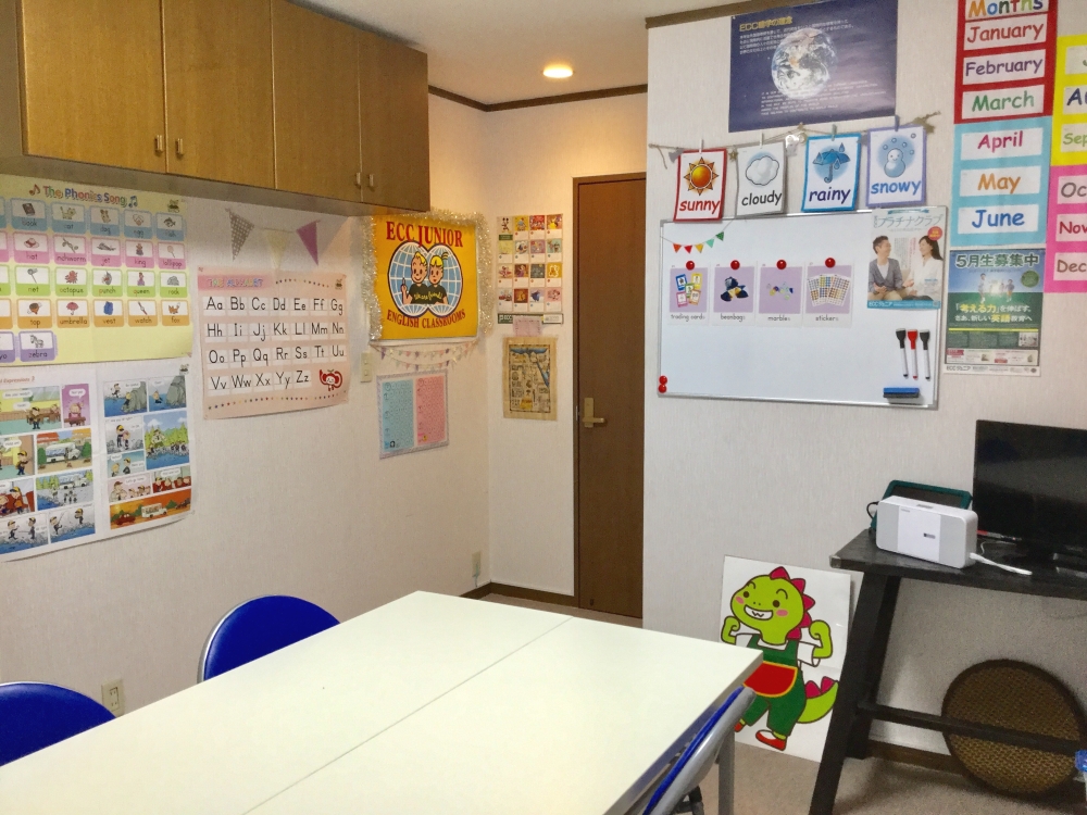 ECCジュニア弥生町教室_1