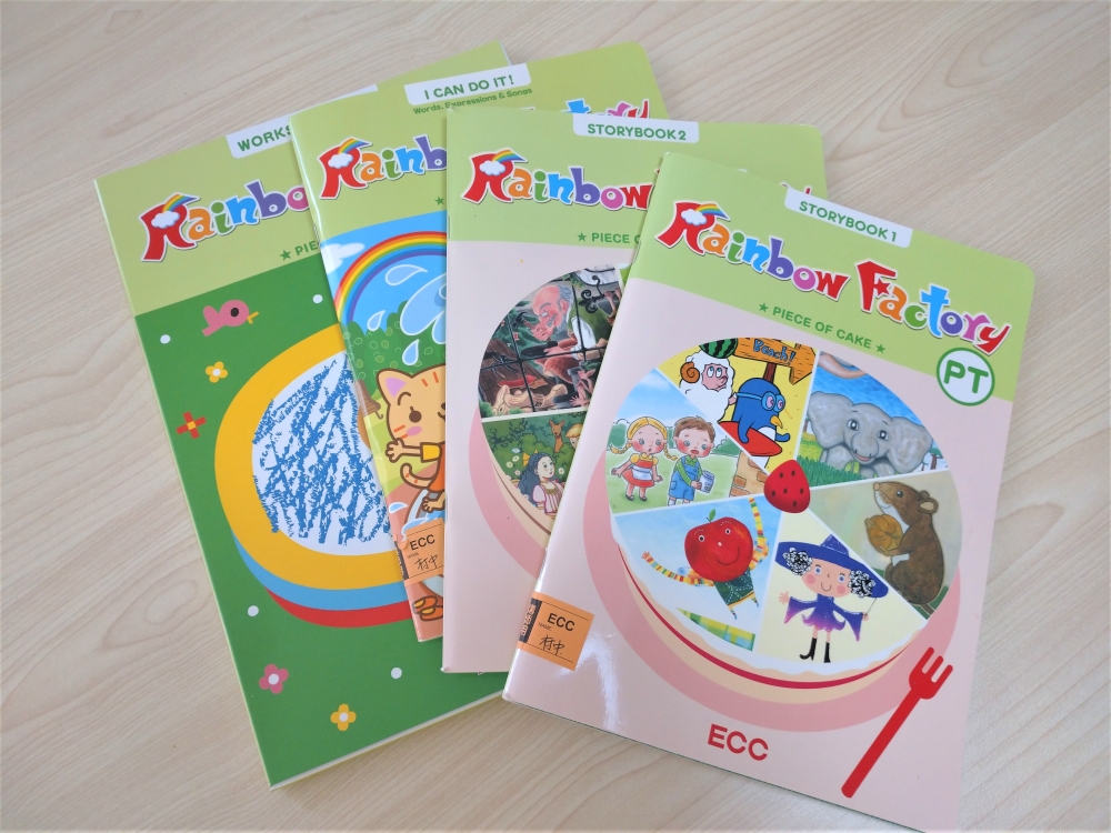 【所沢市】ECCジュニア宮本町教室_8