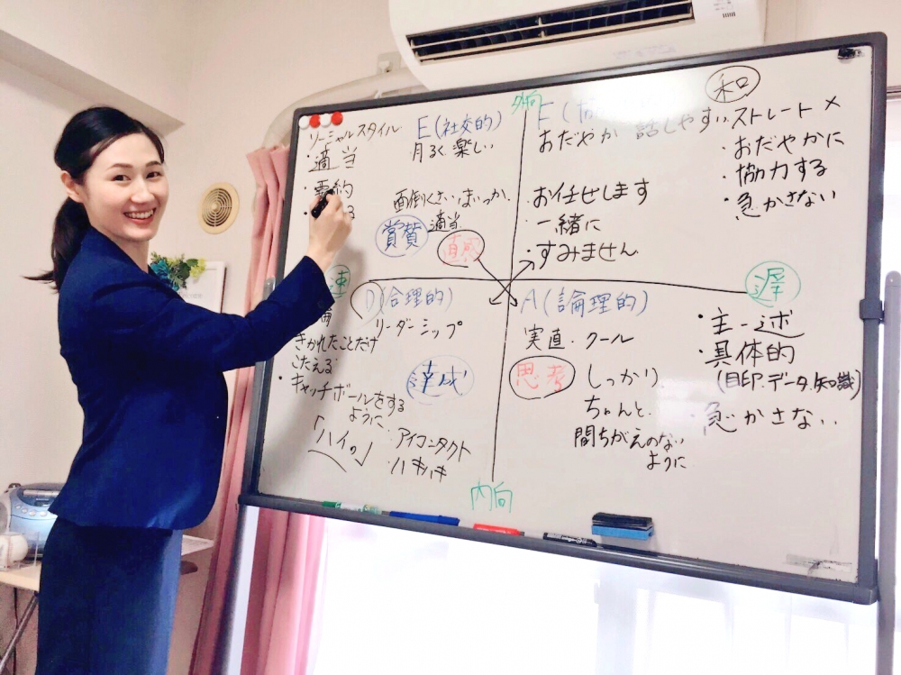 一般社団法人メンタルプロモート協会_2